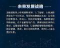 一张图读懂海康威视2021年年报:营收814.20亿元,同增28.21%