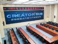 CREATOR快捷同期交付云南省公安消防两大指挥中心项目