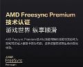 三星QX3B量子点游戏电视震撼上市!