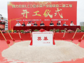 启序新篇,再筑未来丨强力巨彩LED显示屏产业园二期工程隆重开工
