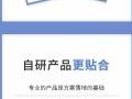 科达推出公安图控中心整体解决方案