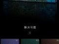 威创万影大屏录制回放系统