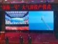 中国海油×小鱼易连,共筑“海洋强国”梦