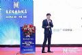 2022 Mini/Micro-LED 产业技术峰会:TCL华星以显示创新驱动未来