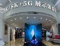 LEDMAN雷曼巨幕入驻广州花果山超高清视频产业特色小镇