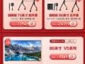 618提前购&超级预售来袭!AOC助力企业复工复产,再掀购物狂欢!