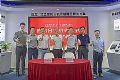 金地数科与旺龙智能达成战略合作,强强联合携手共建智能化空间生态