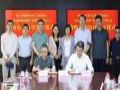 珠江委水文局与海康威视达成战略合作,携手提升珠江水文现代化水平