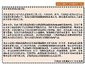 聚积科技助力幻映纪元于北京打造一流的LED虚拟制片工作室