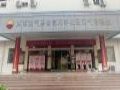 艾索助力西南油气田公司打造数据化指挥中心
