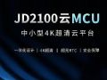 ƴƳСһʽ4KJD2100MCU