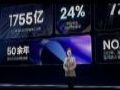 海信商显加速全球化开拓,成撬动海外市场的新“板斧”
