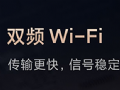 WiFi6有什么优点？哪些人需要换WiFi6设备？
