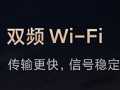 WiFi6有什么优点?哪些人需要换WiFi6设备?