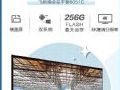 618 智慧会议平板备战指南