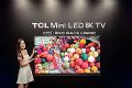 TCL电子全新旗舰级Mini LED 8K智屏登陆香港