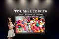 TCL电子全新旗舰级Mini LED 8K智屏登陆香港