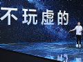 投影画质卷王诞生 Vidda 4K激光投影C1拒绝亮度虚标