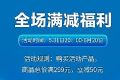 618什么值得买?飞利浦会议平板618大促来袭!