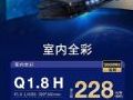 健康普及,全力出击!强力巨彩LED大屏3000Hz高刷好屏特惠来袭!