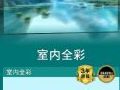 山高水远,普及无界!室内Q1.2 Pro靓价来袭!