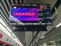 案例丨杭州地铁站采用AOC数字标牌,实现智慧交通升级