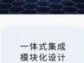 科达发布新一代一体化公开听证工作站