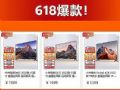 618也救不来!最惨面板季,如何自救