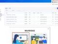 山东首届高校大学生讲思政课公开课活动开讲,希沃录播全程助力