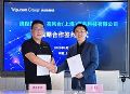 携程集团与亮风台达成战略合作,布局元宇宙探索旅游新模式