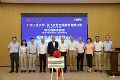 广东工业大学与长飞公司联合创新实验室揭牌