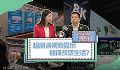进军超高清视频显示产业高地后,深圳下一站驶向何方?
