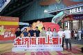 点亮夜经济!艾比森裸眼3D巨幕再造济南潮流地标