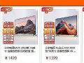 借618的“冷”,聊聊彩电“刚需”去哪里了