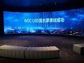 案例丨AOC LED显示屏助力云海吾乡，打造科技化文化中心！