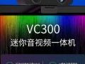 ʵҵװڴƵһVC300칫!