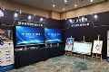 诚邀莅临东方智航产品品鉴会—福州站