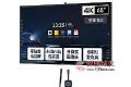 AOC会议平板SP65T11CC 高端会议优选