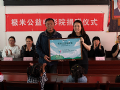 极米公益电影院|用光影传递温暖 极米新落成两座公益电影院