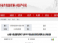 行业唯一 聚好看科技入选“山东省高端品牌培育企业”