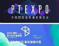 医疗装备数字化论坛,开启医疗装备数智化时代!