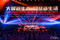 2022年第十四届中国数字电视盛典成功召开