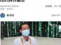 李军董事长再登央视《焦点访谈》谈元宇宙产业发展
