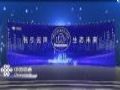 未来已来 会畅三维云视频助力中国联通生态伙伴思享会