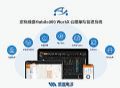 鹰之所及,安全守护!威盛云鹰云端AI驾驶员监控解决方案上线