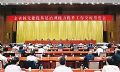 安全高效 纵深赋能|会畅超视云助力山西政务会议顺利召开