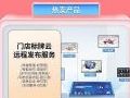 仙视Goodview?|?钜惠双十一,嗨购预售来袭
