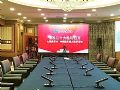 DANACOID助力第二十届全国党代表大会,保障会前部署工作顺利进行