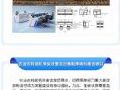 小鸟科技智慧操控空间3.0,打造智能化、人性化工作空间