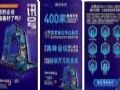 北京InfoComm China展会官方《讯号》已上线